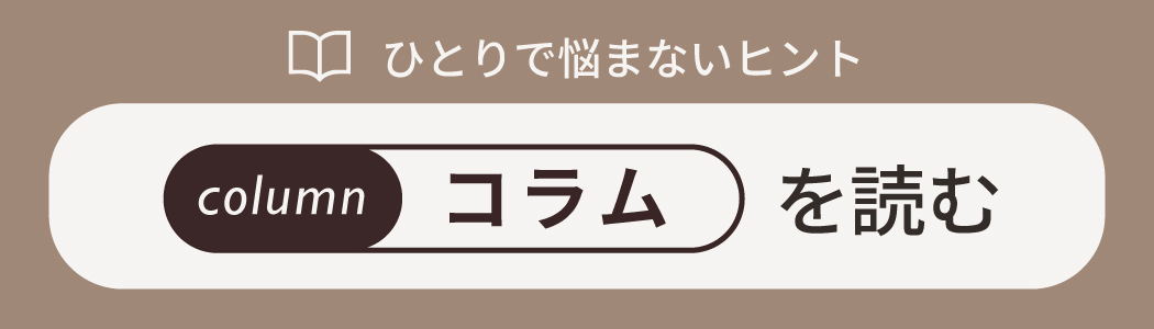 よるのおと